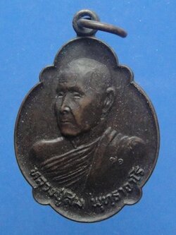 หลวงปู่สิม วัดถ้ำผาปล่อง