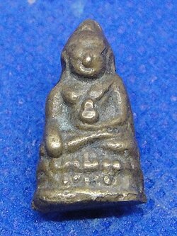 พระชัยวัฒน์ท่านเจ้าคุณศรี