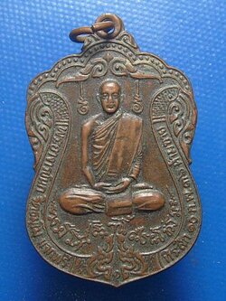 หลวงพ่อนก วัดเขาบังเหย