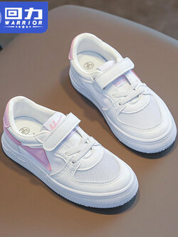 รองเท้าผ้าใบเด็ก รองเท้ากีฬาเด็ก รองเท้าผ้าใบเด็กแนวสปอร์ท