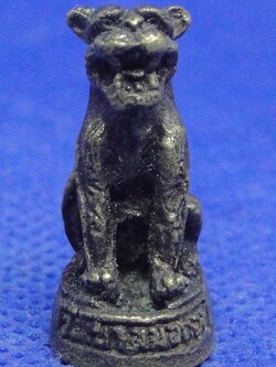 เสือหลวงพ่อบุญมี วัดเขาสมอคอน