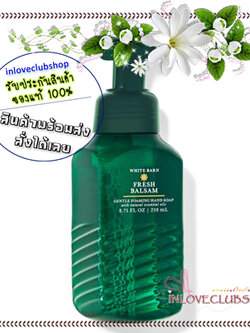 Bath & Body Works / Gentle Foaming Hand Soap 259 ml. (Fresh Balsam)