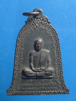 หลวงพ่อแก้วมา วัดพระธาตุเสด็จ