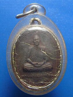 หลวงพ่อนพพล เตชพโล วัดหุบนางวัว