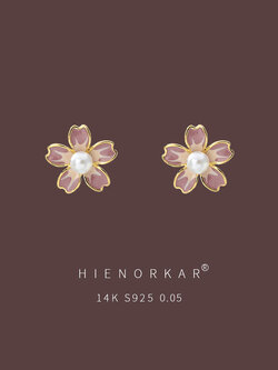 ต่างหู ตุ้มหูแฟชั่น