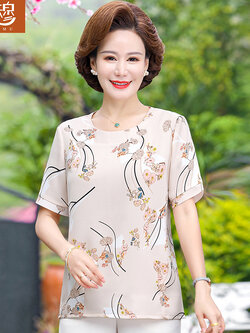 เสื้อผ้าแฟชั่นสุภาพสตรีวัยผู้ใหญ่(อก35-44นิ้ว)ใส่ได้