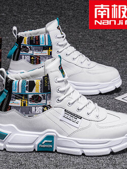 รองเท้าผ้าใบผู้ชาย