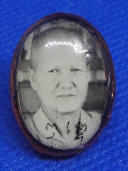 คุณแม่บุญเรือน โตงบุญเติม