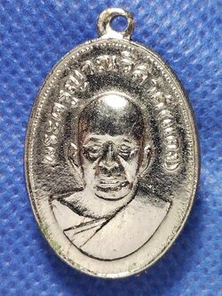 หลวงพ่อแดงแจกแม่ครัว