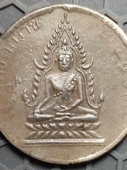 พระพุทธชินราช การแสดงกสิกรรม