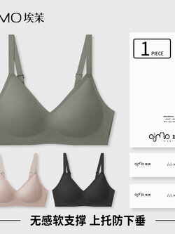 บรา ยกทรง เสื้อชั้นในสตรี ฟรีค่าส่ง