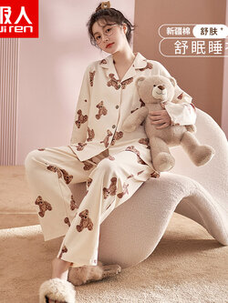 ชุดนอนผู้หญิง