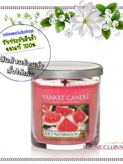 Yankee Candle / Small Tumbler Candle (single wick) 7 oz. (Juicy Watermelon)