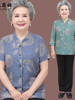 เสื้อคุณยาย เสื้อผู้วัยอายุ60-70ปี มีขนาด L-4XL(อกประมาณ35-45นิ้ว)