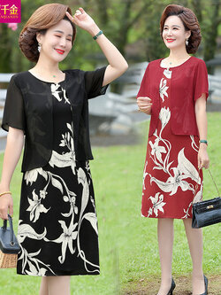 เดรสวัยผู้ใหญ่40-60ปี เดรสคุณแม่ ชุดเดรสทำงานวัยผู้ใหญ่ แบรนด์ MAMA DRESS