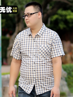 เสื้อเชิ้ตผู้ชายตัวใหญ่ เสื้อเชิ้ตบิ้กไซส์ เสื้อเชิ้ตคนอ้วน เสื้อคอปก เสื้อคนอ้วน เสื้อผู้ชายอ้วน