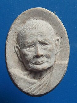 หลวงปู่แหวน พระผงรุ่นผ้าป่า