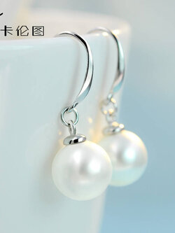 ต่างหู ตุ้มหูแฟชั่น