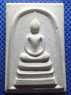 สมเด็จ หลัง ภปร.วัดไทรงาม