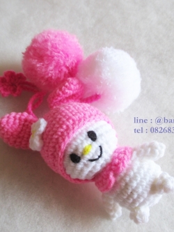 ที่ห้อยกระเป๋า พวงกุญแจตุ๊กตา มายเมโลดี้ my melody dolls pom pom amigurumi crochet keychain