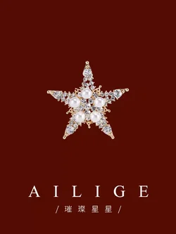 เข็มกลัด เข็มกลัดสวยๆ เข็มกลัดติดเสื้อ Brooch