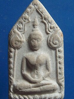 พระขุนแผนหลวงพ่อพร้า