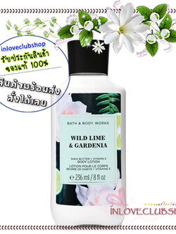 Bath & Body Works / Super Smooth Body Lotion 236 ml. (Wild Lime & Gardenia)