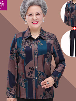 เสื้อคุณยาย เสื้อผู้วัยอายุ60-70ปี มีขนาด L-4XL(อกประมาณ35-45นิ้ว)