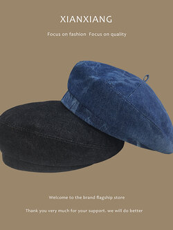 หมวกเบเร่ต์