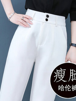 กางเกงลำลอง กางเกงทำงาน แฟชั่นสำหรับผู้หญิง