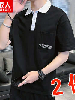 เสื้อยืดโปโลผู้ชาย