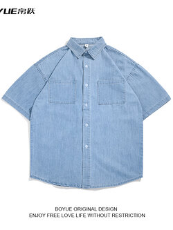 แจ็คเก็ตยีนส์ผู้ชาย