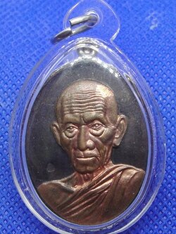 หลวงพ่อรวย ปาสาทิโก รวยคูณทอง รศ.๒๓๓