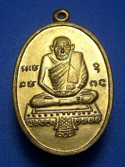 หลวงปู่รอด วัดทุ่งศรีเมือง