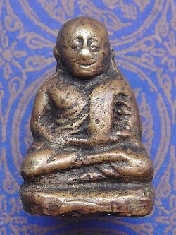 หลวงพ่อเงิน