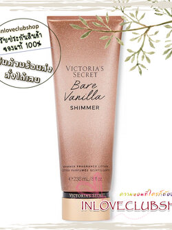 Victoria's Secret The Mist Collection / Shimmer Fragrance Lotion 236 ml. (Bare Vanilla) *Limited Edition