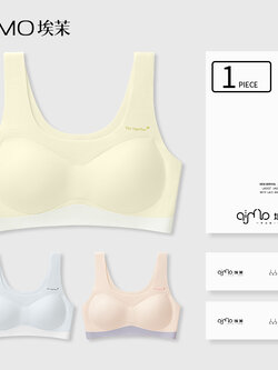 บรา ยกทรง เสื้อชั้นในสตรี ฟรีค่าส่ง