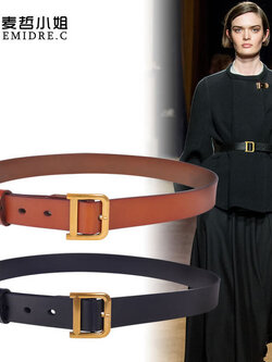 เข็มขัดผู้หญิง เข็มขัดแฟชั่นผู้หญิง แบรนด์ EMIDRE