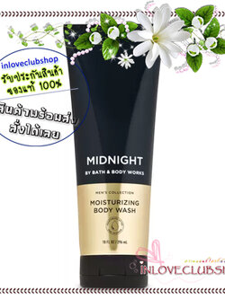 Bath & Body Works / Moisturizing Body Wash 296 ml. (Midnight) *For Men