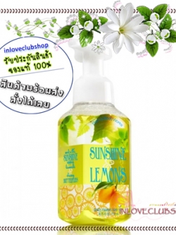 Bath & Body Works / Gentle Foaming Hand Soap 259 ml. (Sunshine & Lemons)