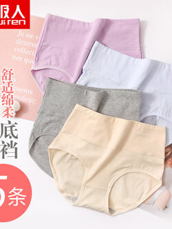 กางเกงในผู้หญิง ขายเป็นเซ็ต