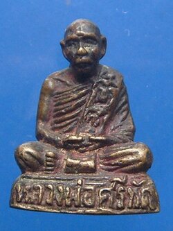 หลวงพ่อศรีทัต วัดพระธาตุหนองสามหมื่น