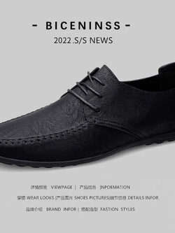 รองเท้าหนังผู้ชาย มีไซส์39-44 รองเท้าโลฟเฟอร์ชาย Slip-On Shoes