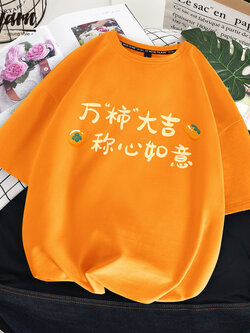 เสื้อยืดคอตตอน สกรีนลายน่ารัก มีหลากหลายสี ส่งฟรีทั่วไทย