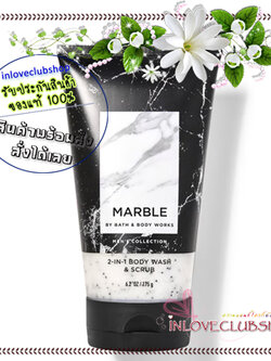 Bath & Body Works / 2-in-1 Body Wash & Scrub 175 g. (Marble) *For Men