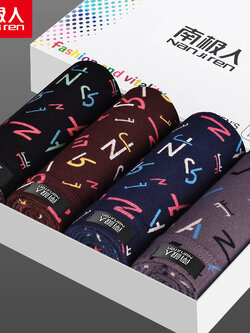 กางเกงในผู้ชาย