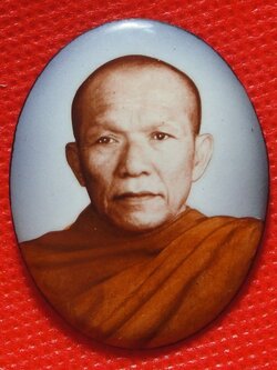 หลวงพ่อสายทอง เตชะธัมโม