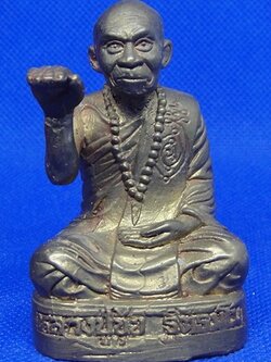 หลวงปู่ขุ้ย ฐิตธัมโม วัดซับตะเคียน