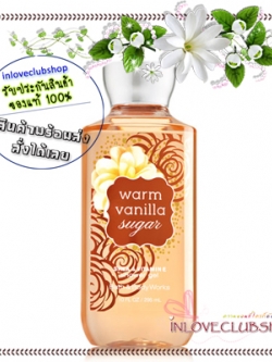 Bath & Body Works / Shower Gel 295 ml. (Warm Vanilla Sugar) *ขายดี