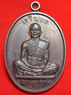 หลวงพ่อคูณ ปริสุคโธ